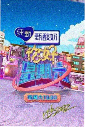 吉吉影院 追光少年 青春励志